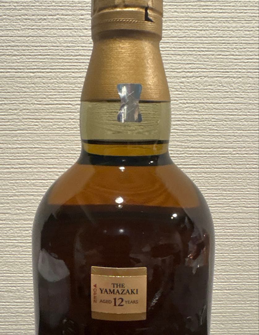 【山崎12年含む】ウィスキー４本まとめ売り