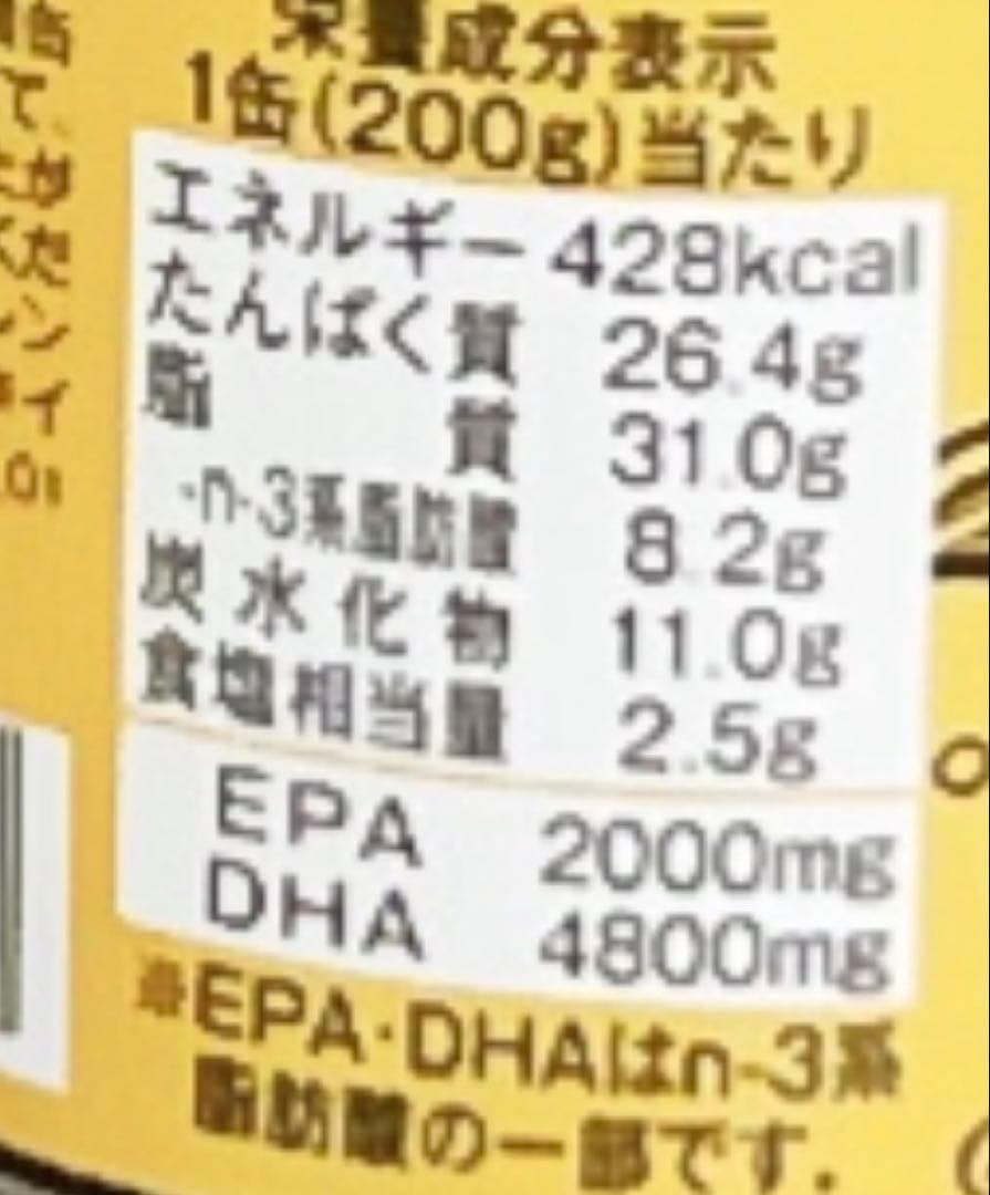 サバ缶 x 56個 (さば缶、鯖缶、缶詰)