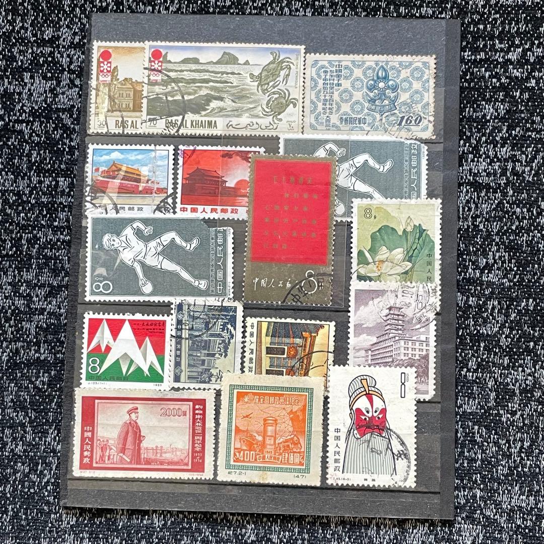 中国切手　色々まとめ売り ②