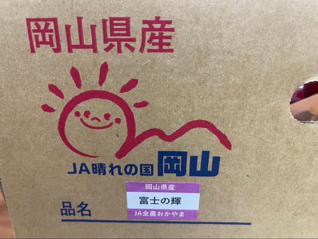 ① 【島根県産】 シャインマスカット4房 【岡山県産】 富士の輝　4房