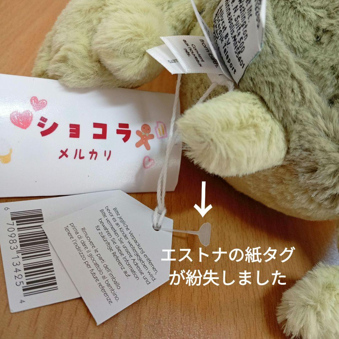  Tully Turtle 緑亀 かめ　亀　カメ　ぬいぐるみ