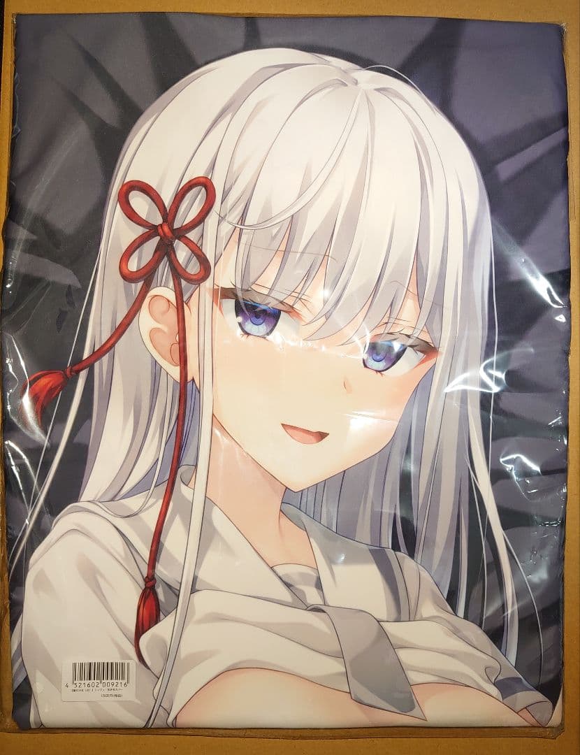 廃村少女［弐］シンジュ 抱き枕カバー 未開封 正規品