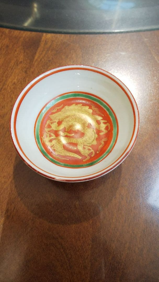 アンティーク  盃