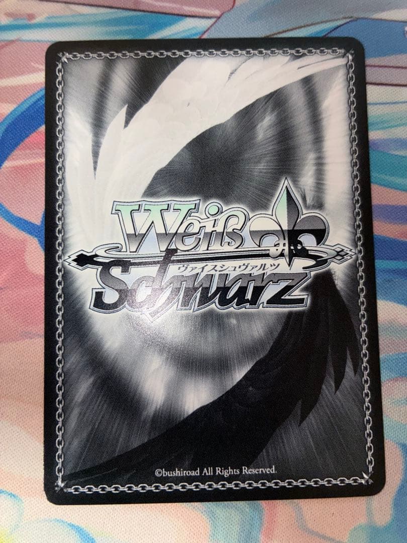 ヴァイス はい、あーん　杏菜　sp 1枚