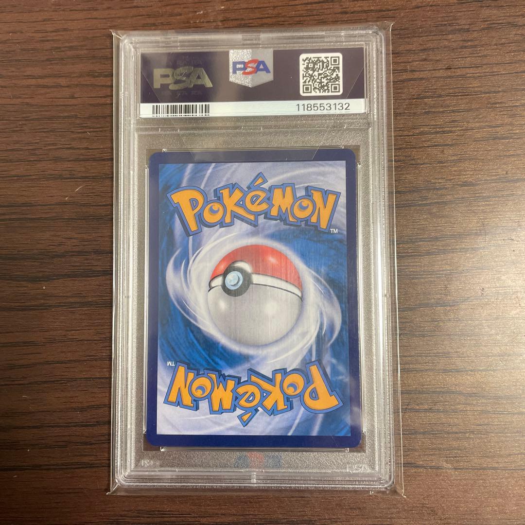 ポケカPSA10ピカチュウ中国語版171/151