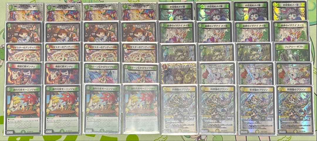 デュエルマスターズ まとめ売り 引退品