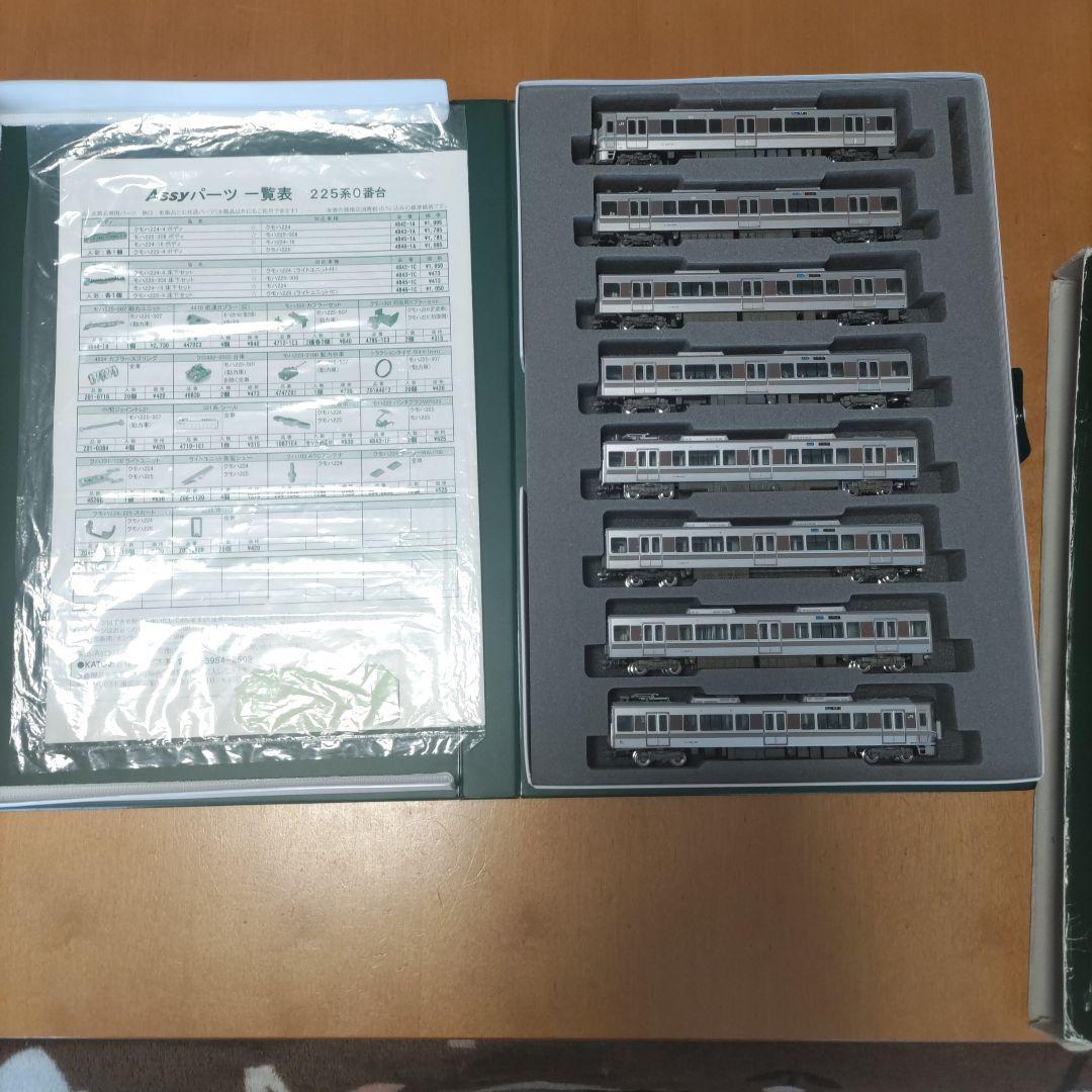 KATO225-100系 8両基本セット