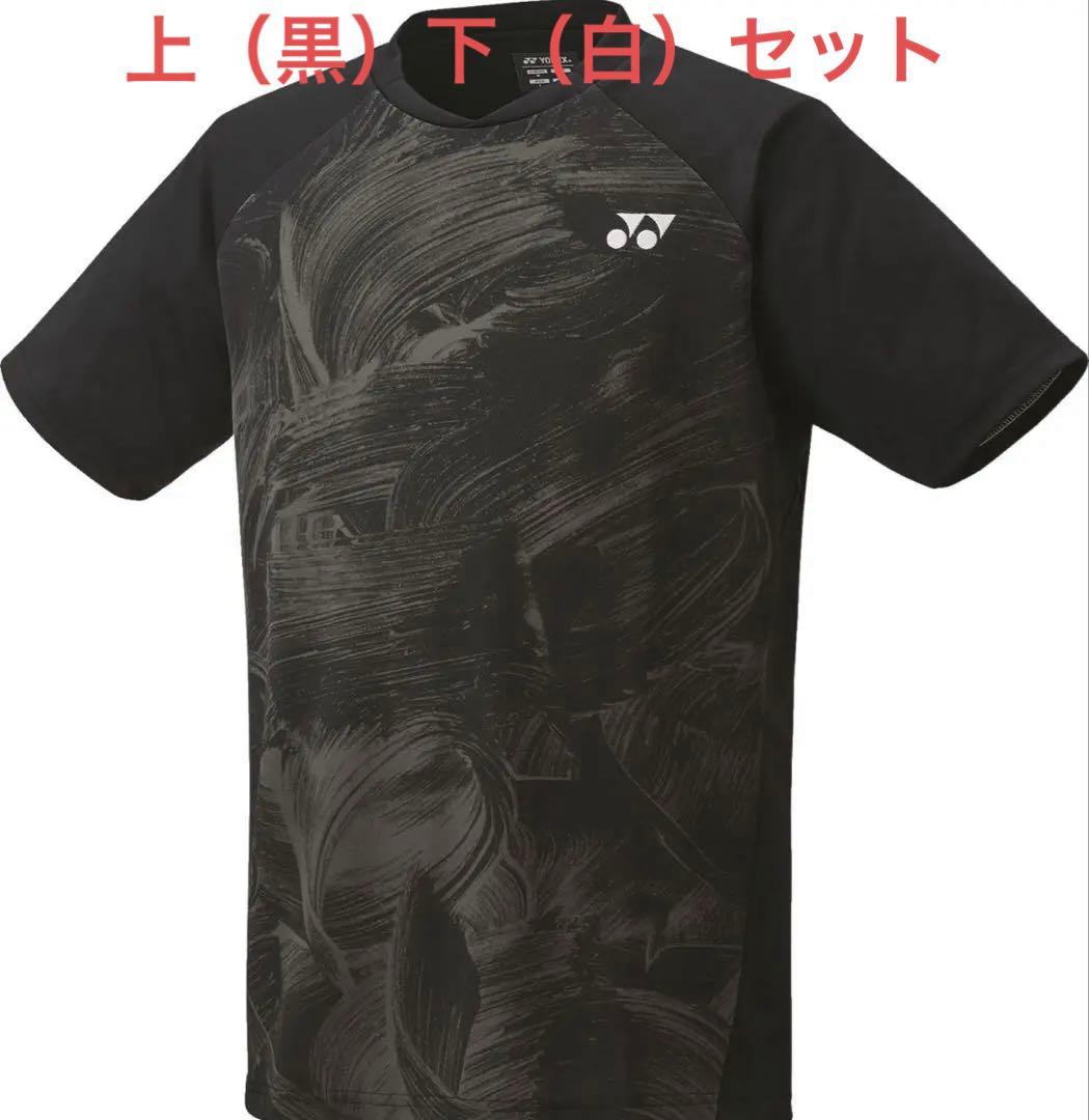 YONEX ユニゲームシャツ 10605 ユニハーフパンツ　15150