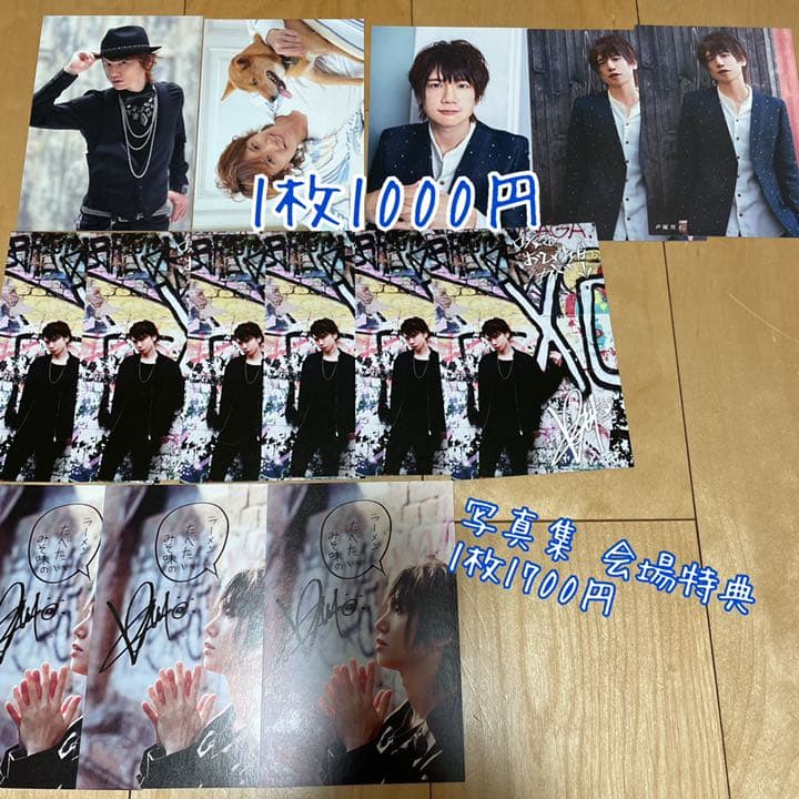 KENN ブロマイド ポストカード セット