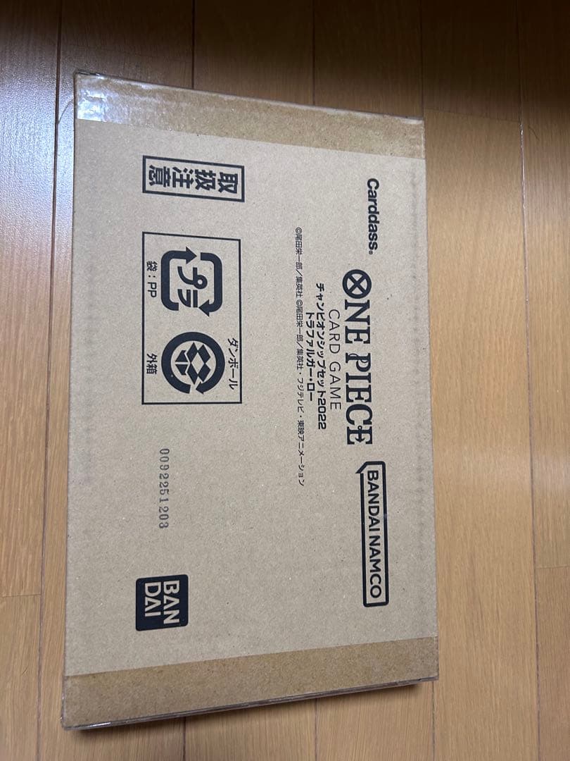 【赤字覚悟】ワンピースカードすべて(引退品)1弾〜4.5弾