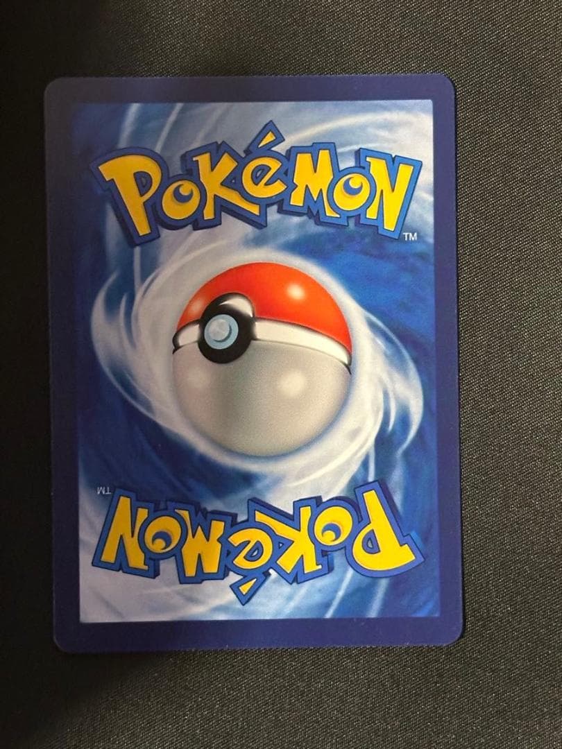 ゴッホピカチュウ Pikachu with Grey Felt Hat