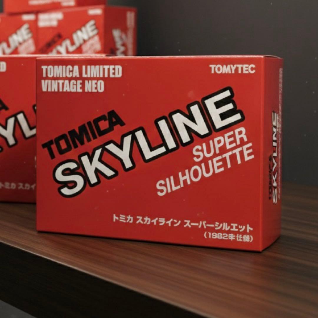 トミカ スカイライン スーパシルエット 1982年