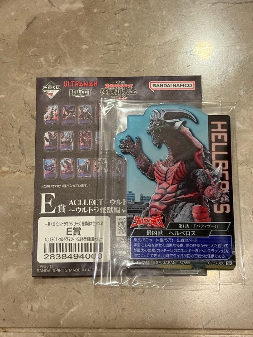 一番くじ ウルトラマンシリーズ　C賞ラストワン賞　セット