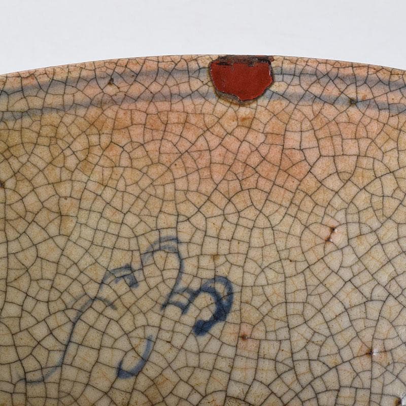 茶道具　瀬戸焼　古瀬戸　染付鳳凰文　平茶碗　鉢　C　R8598H