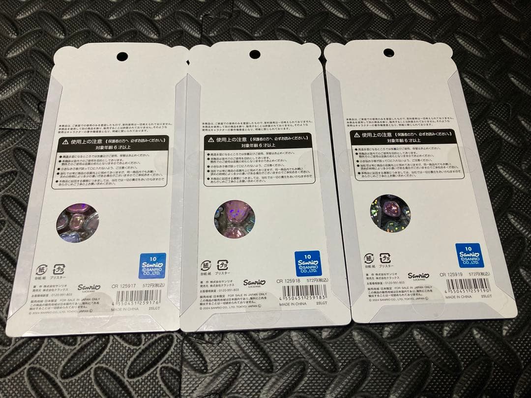 サンリオ　ドロップ　シール　23点セット