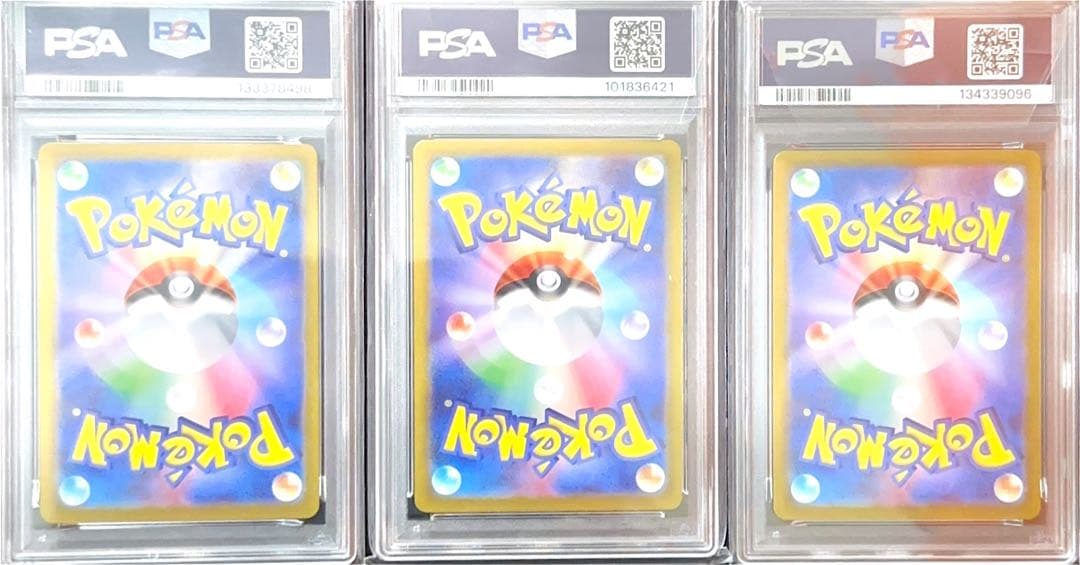 ポケモンカードPSA10 9枚セット　ミュウ　ピカチュウ　セレナ　イーブイ系