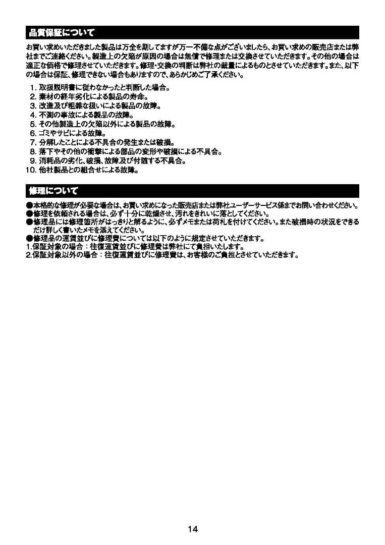 ⛺️【希少】スノーピーク ランドロック アイボリーセット FK-317［未開封］