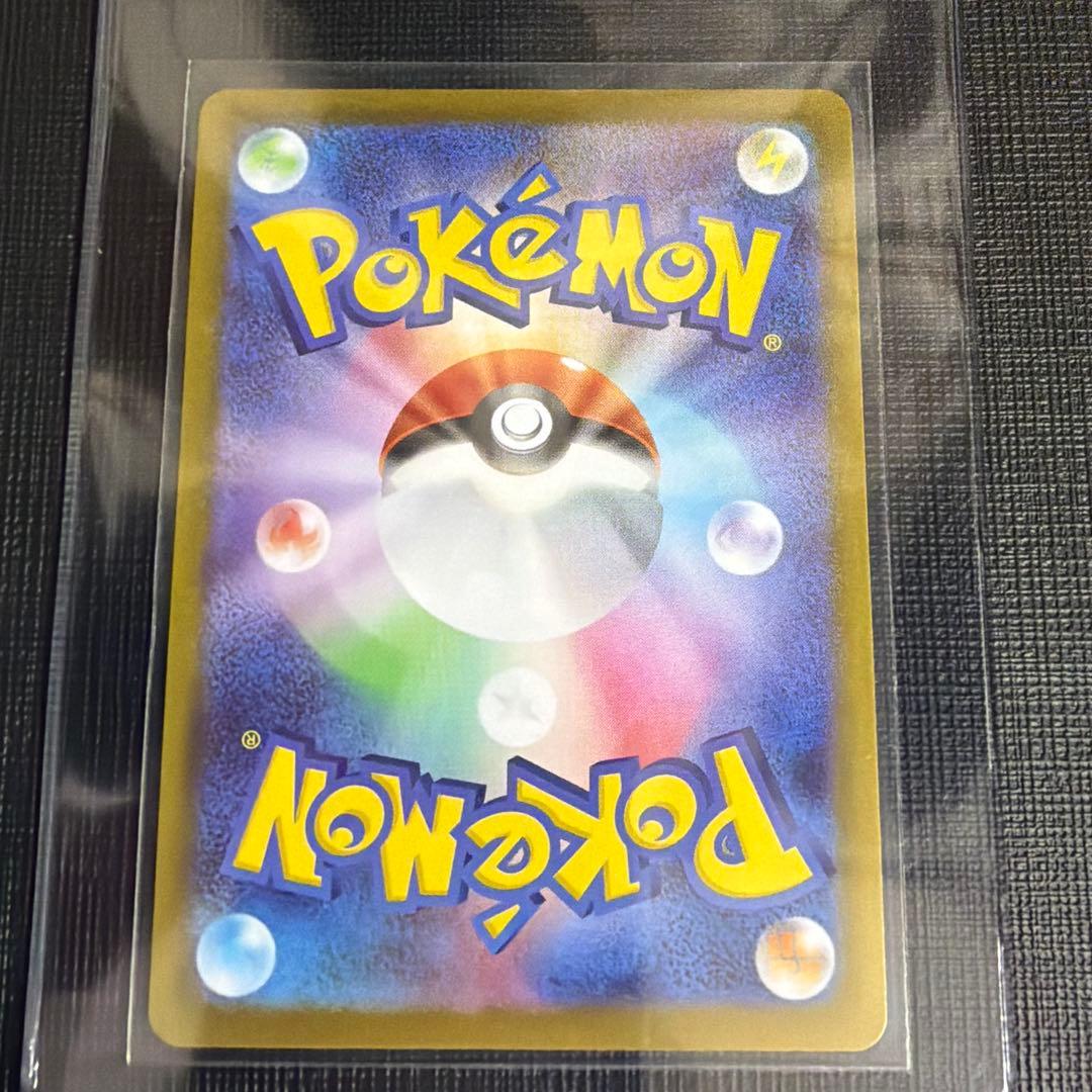 【美品】メイのはげまし SAR M3 115/080 ムニキスゼロ サポート