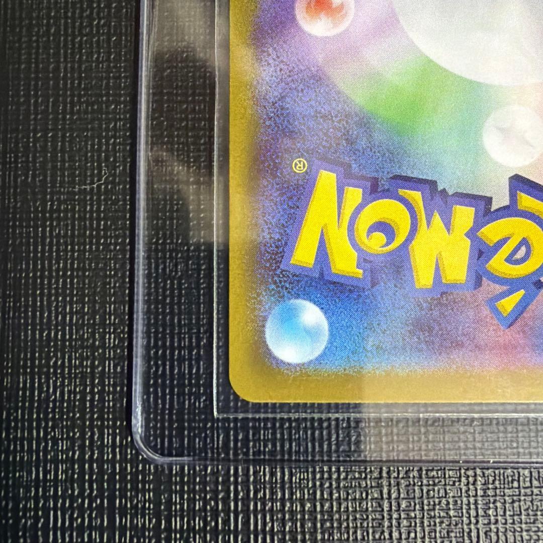 【美品】メイのはげまし SAR M3 115/080 ムニキスゼロ サポート