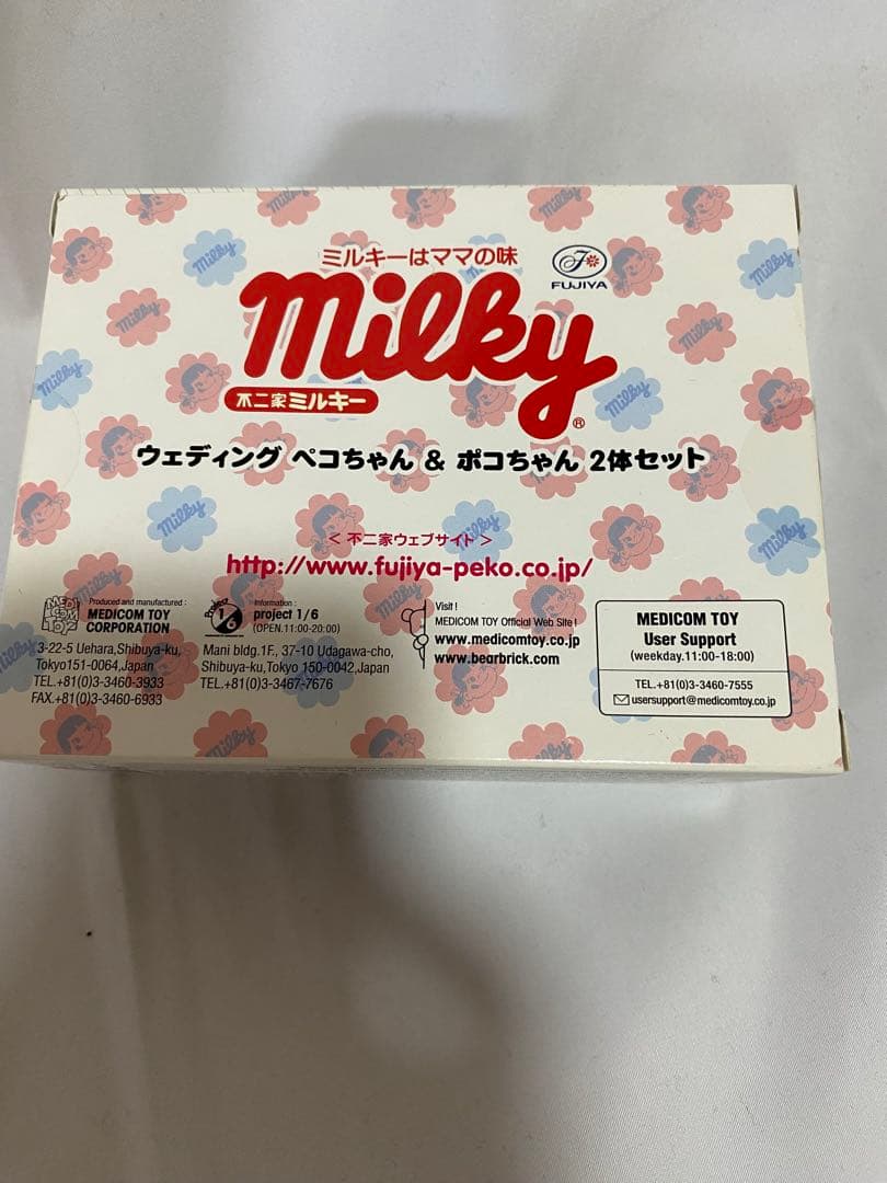 BE@RBRICK ベアパブリック　ウエディング　ペコちゃん&ポコちゃん　不二家