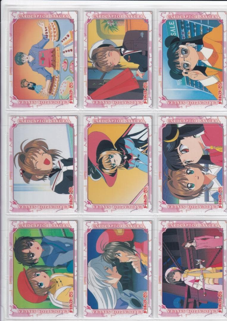 カードキャプターさくら　アマダ　トレーディングカードPart.１、２　フルコンプ