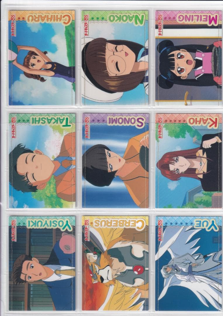 カードキャプターさくら　アマダ　トレーディングカードPart.１、２　フルコンプ