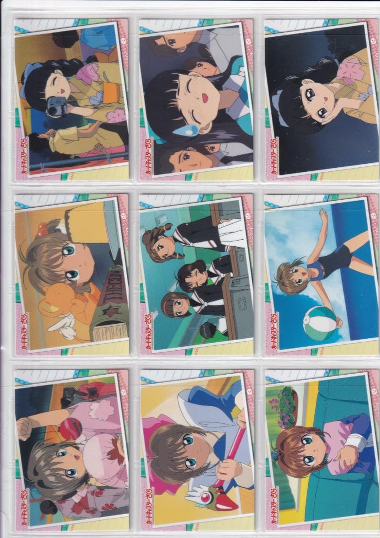 カードキャプターさくら　アマダ　トレーディングカードPart.１、２　フルコンプ