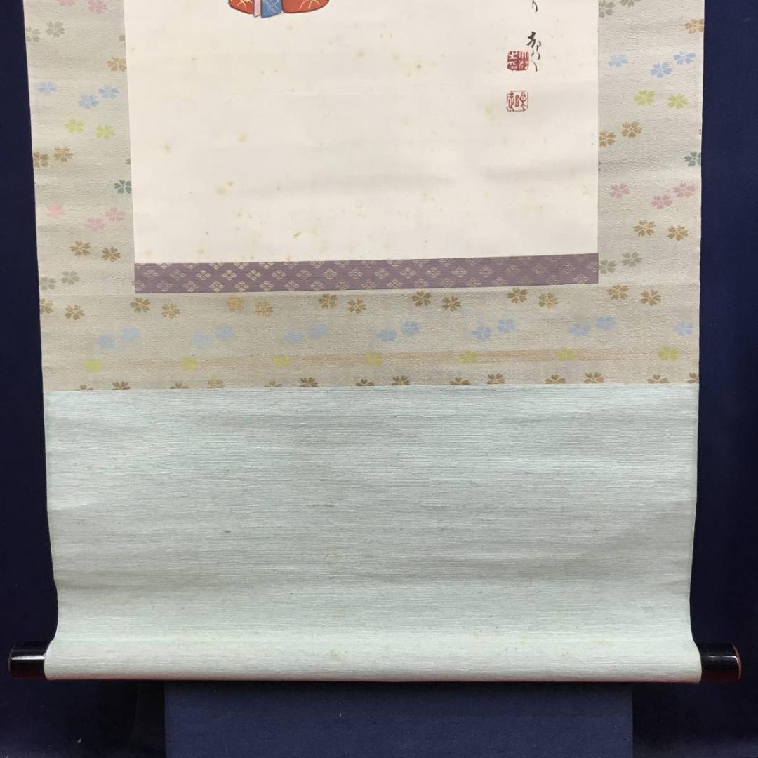 真作/大江良起/雛図/佳美比奈/ひなまつり/桃の節句/名家伝来/AE-129