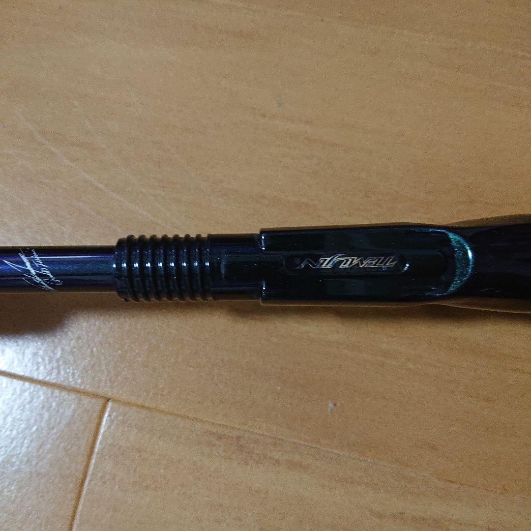 エバーグリーン テムジン TMJC 68H デンゲキ