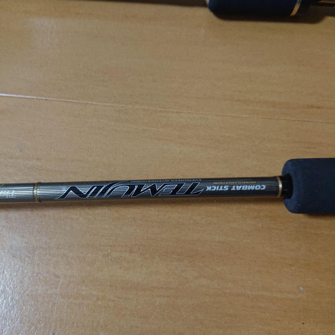 エバーグリーン テムジン TMJC 68H デンゲキ