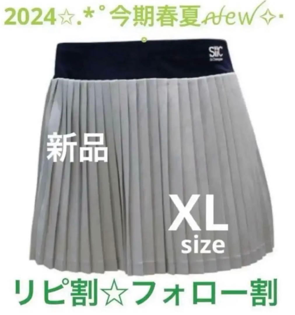No.717 STC 定番人気ꯁꯧ総プリーツスコート☆Silver☆XL☆新品☆