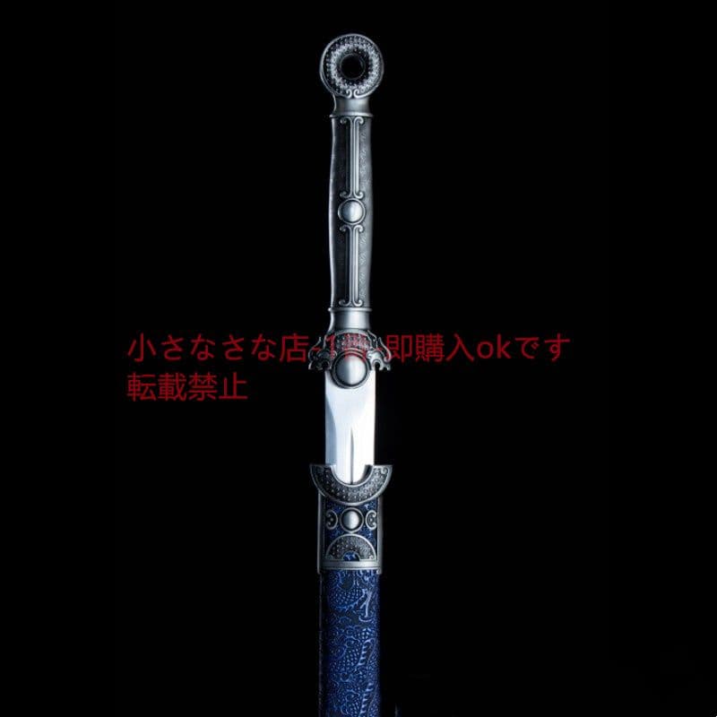 驚鋒寛刃唐剣 武具 刀装具 日本刀 唐剣 模造刀·模擬刀 居合刀