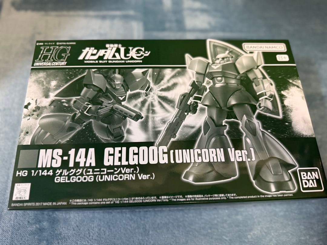 プレミアムバンダイ　HG ガンプラ プラモデル 3点セット