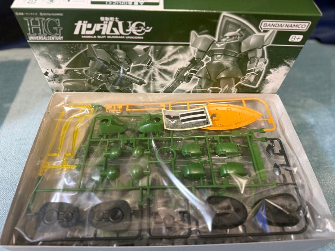 プレミアムバンダイ　HG ガンプラ プラモデル 3点セット