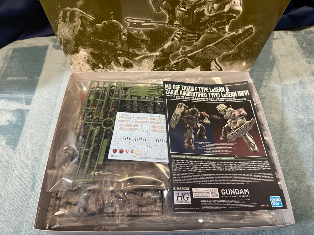 プレミアムバンダイ　HG ガンプラ プラモデル 3点セット