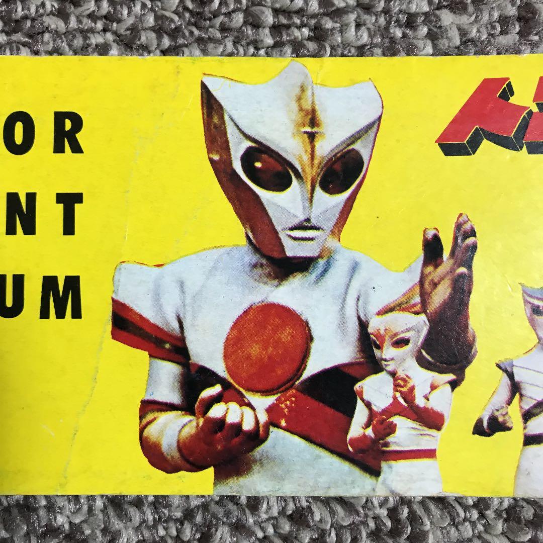 特撮トリプルファイターカードアルバム【当時物】