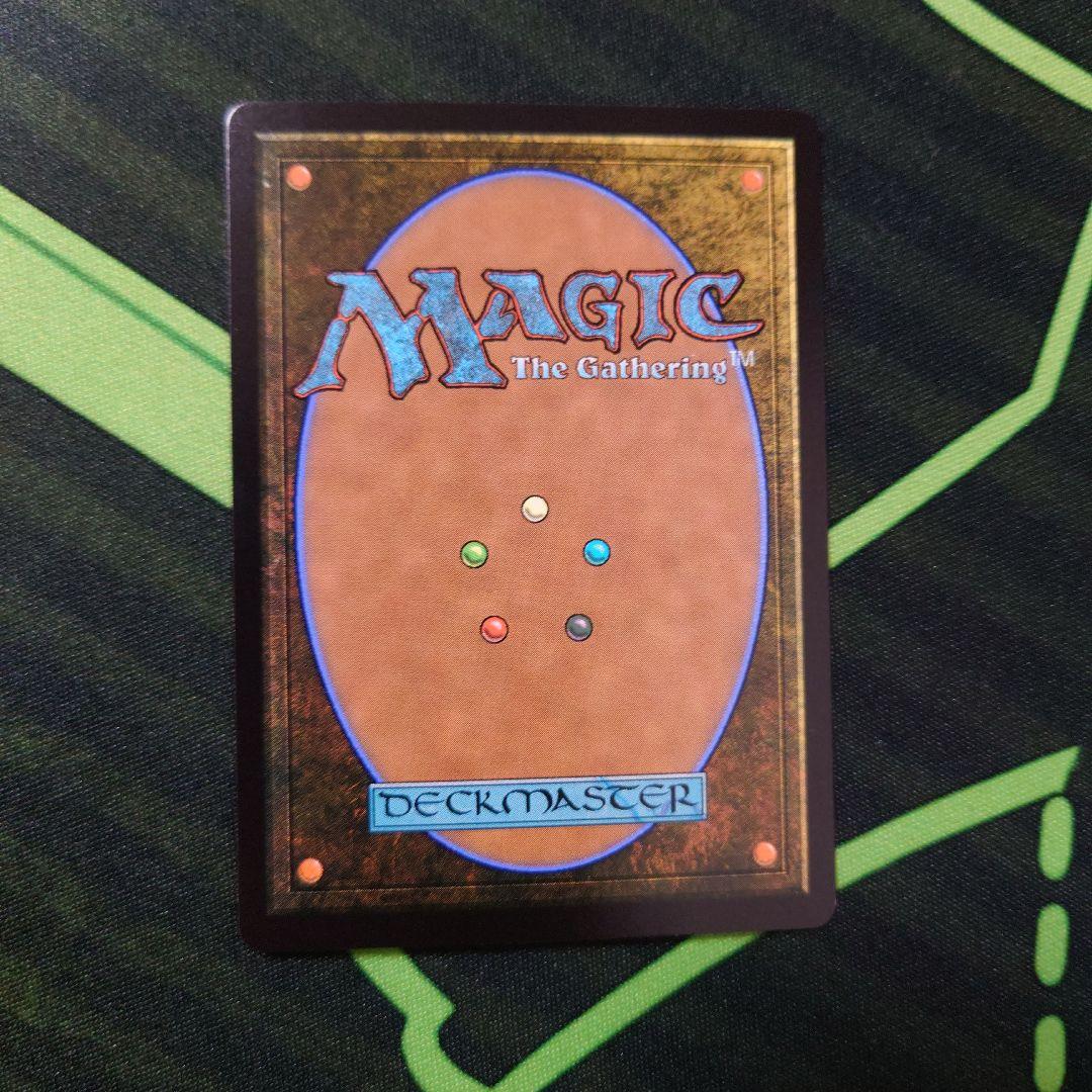 グルグ火山の赤竜 foil （エインシャント・カッパー・ドラゴン）