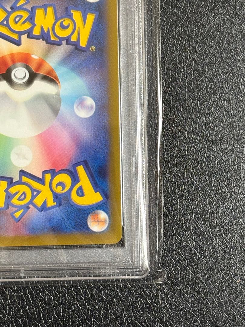 スズナsr 【PSA10】