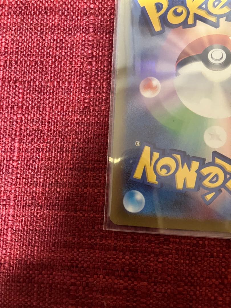 メガゲンガーex SAR メガドリーム