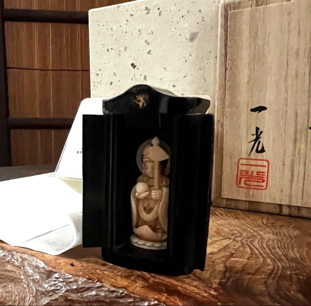 仏教美術 時代 珊瑚 虚空蔵菩薩像 仏像 川口一光 厨子 略歴 共箱