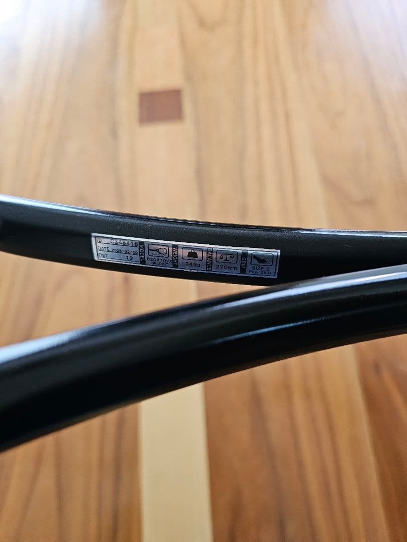 YONEX GEOBREAK70V テニスラケット