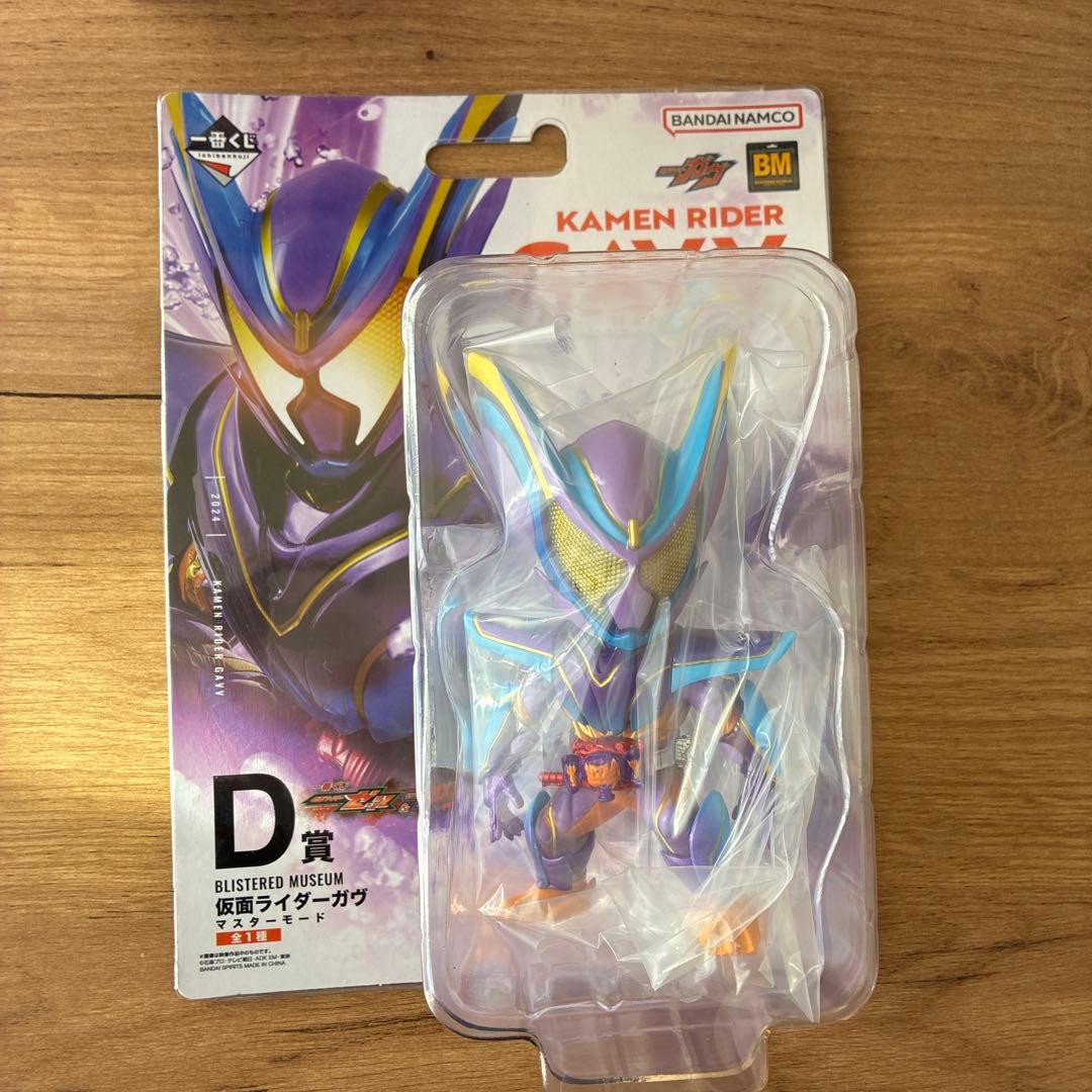 一番くじ 仮面ライダーゼッツ＆仮面ライダーガヴ ラストワン賞 D賞　おまけ付き