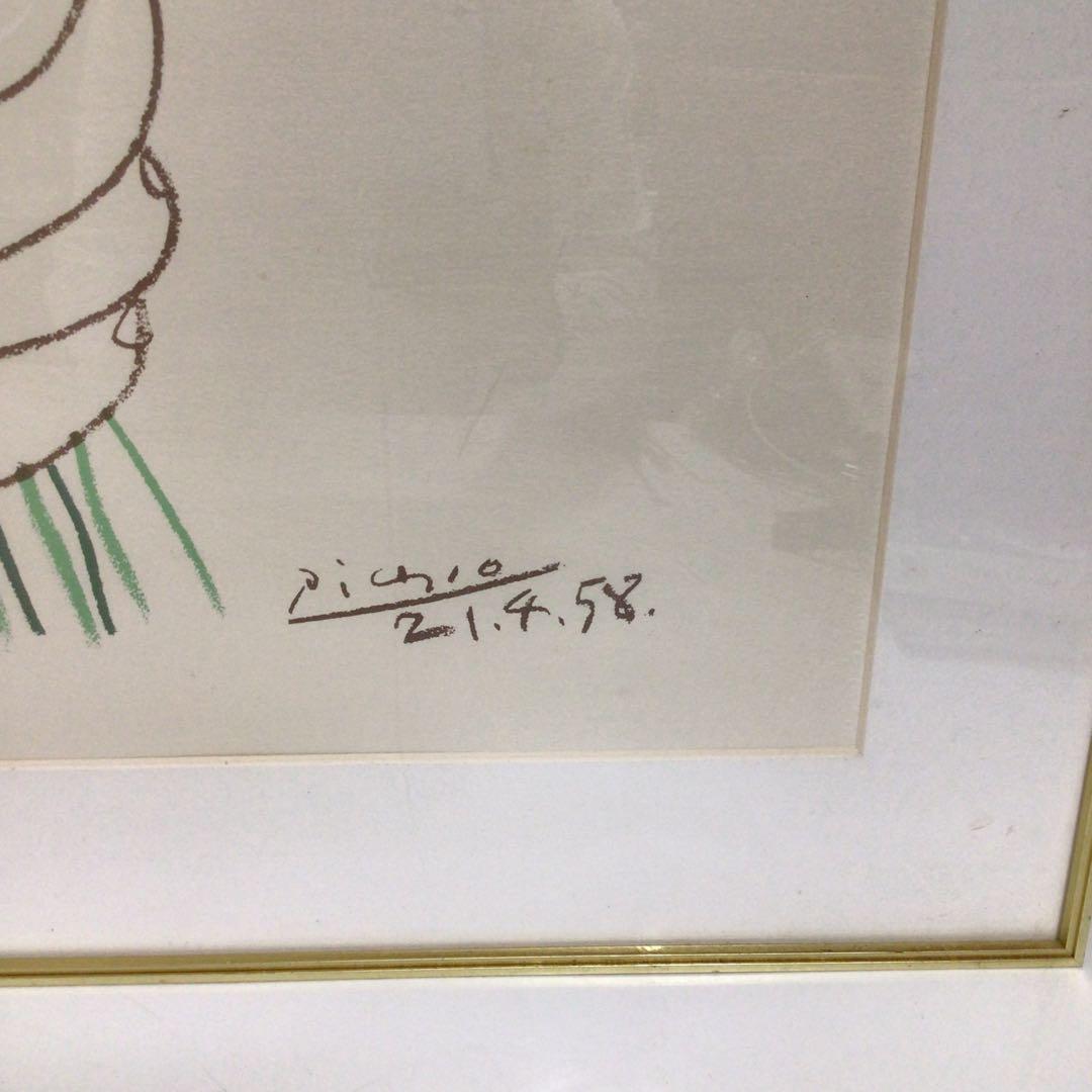 ピカソ 花束 リトグラフ 1958年