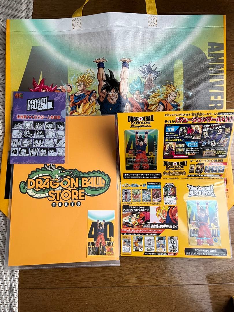 ドラゴンボール　ゲンキダマツリ　入場特典 ミニクリアファイル付き