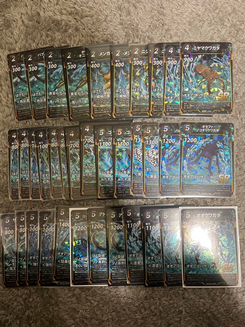 蟲神器 引退品 トレーディングカードゲーム