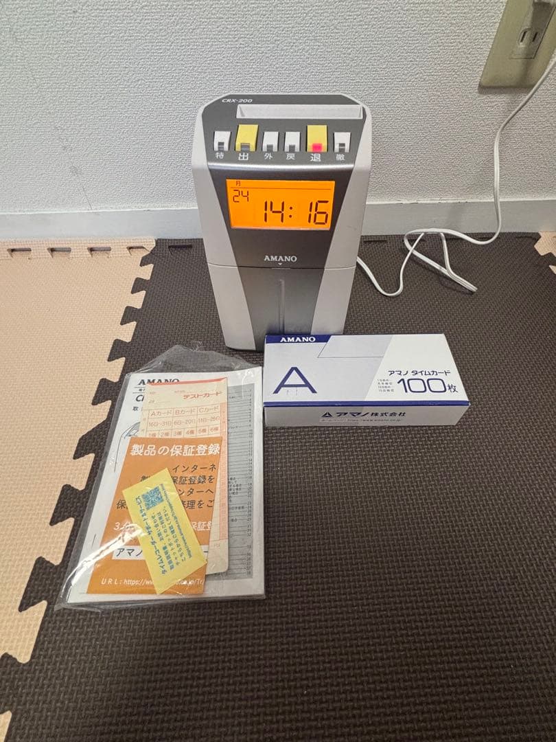 AMANO CRX-200タイムレコーダー