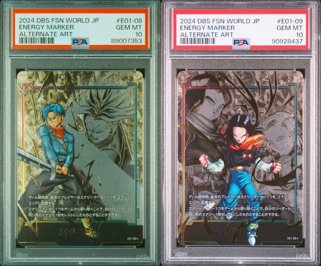 ALL PSA10 11枚セット エネルギーマーカー 金
