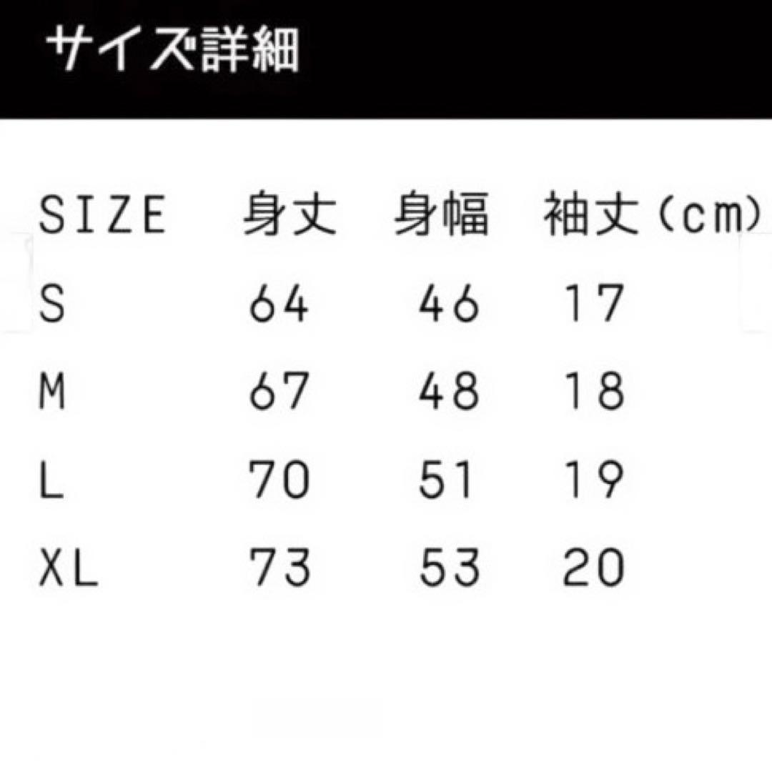 【ふー】米津玄師　‘14 帰りの会　帰りの会T / WHITE　Mサイズ