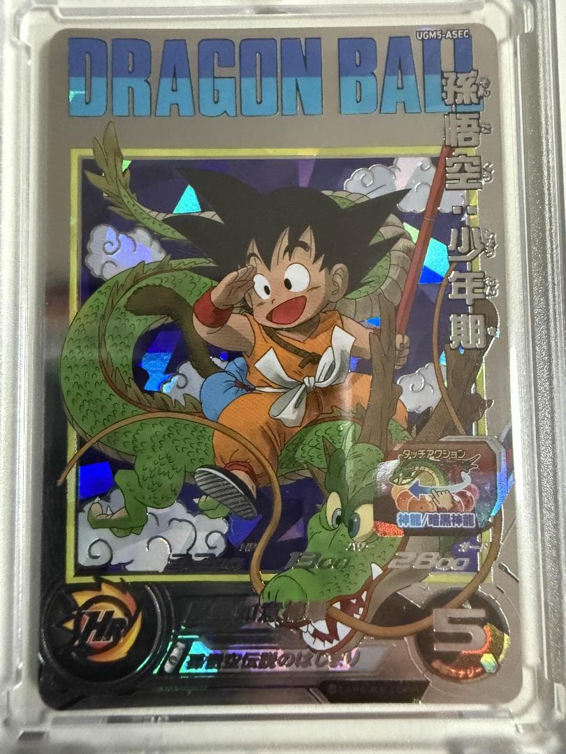 【希少】BM11-ASEC ugm5-asec 孫悟空セット