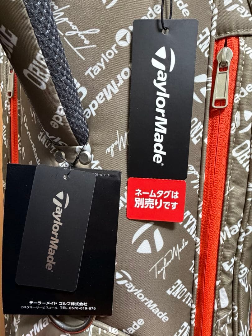 テーラーメイド　キャディーバック